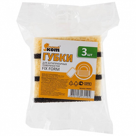 Губки для антипригарных поверхностей Рыжий кот FIX FORM 3шт - Вид 1