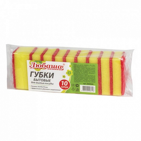 Бытовые губки для мытья посуды ЛЮБАША КОМПЛЕКТ 10шт поролон, абразив, высота 20, ширина 40 - Вид 1