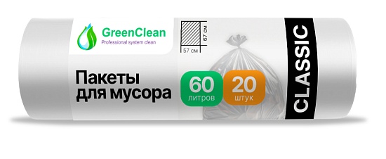 Пакеты для мусора 30 л 6 мкм белые, GreenClean (в рулоне 20 шт, 47х57 см) - Вид 1