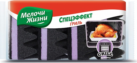 Кухонные губки Мелочи жизни Спецэффект Гриль Духовка 4 шт. - Вид 1